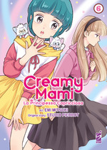 Creamy Mami - La principessa capricciosa